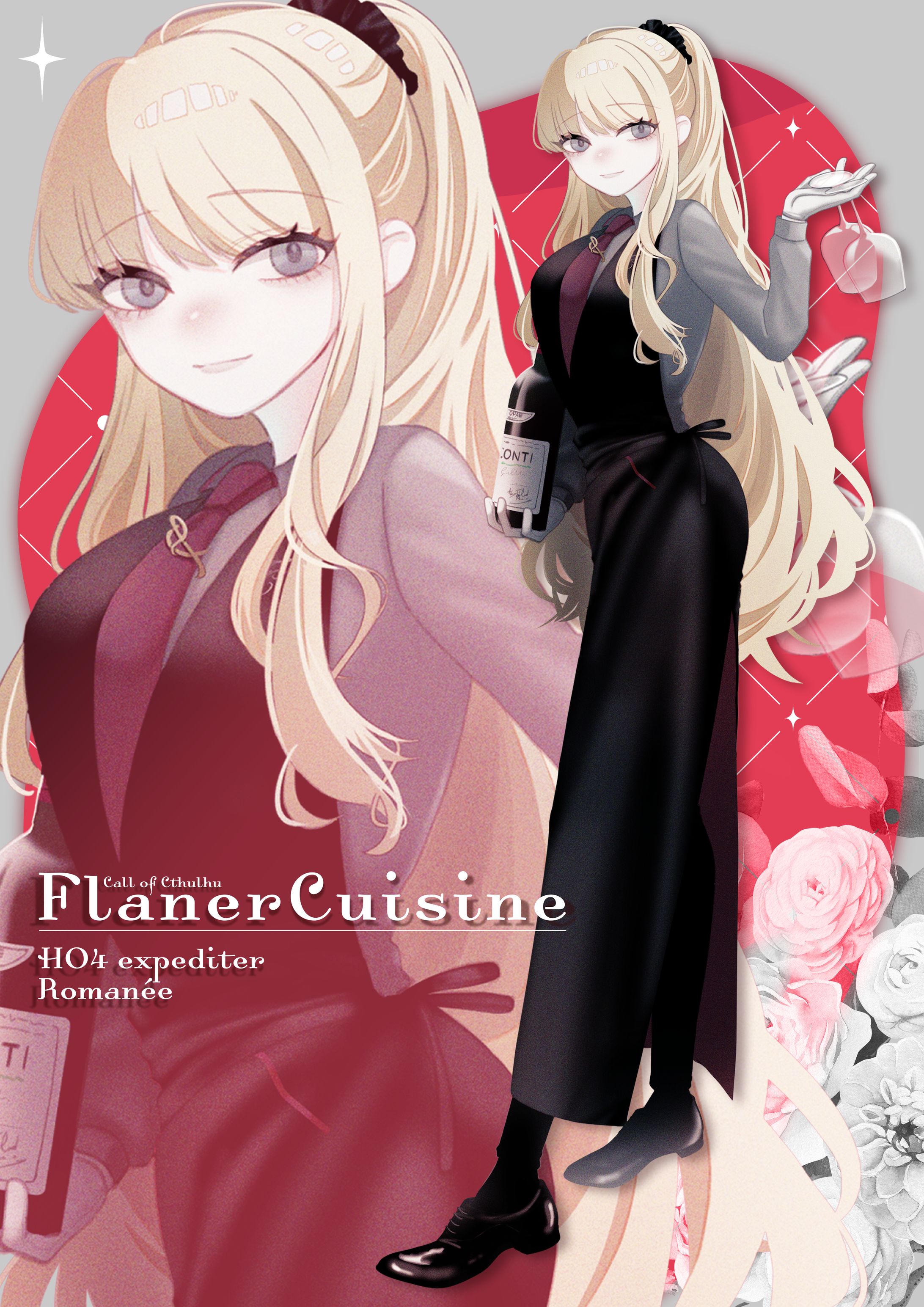 TRPG用立ち絵-1