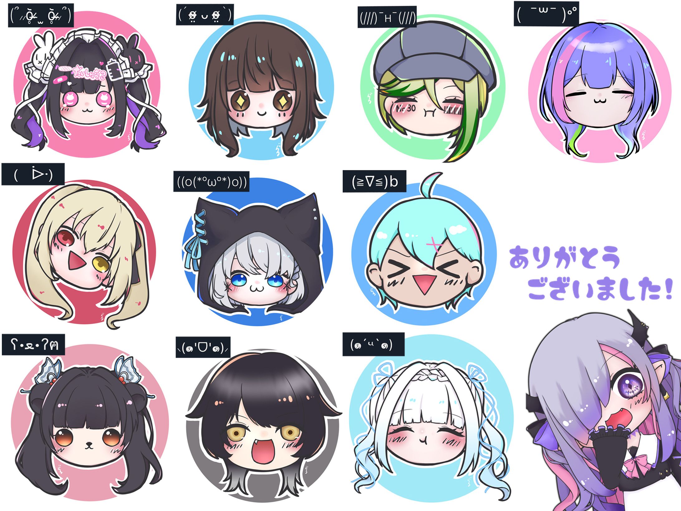 Vさん顔文字化-1