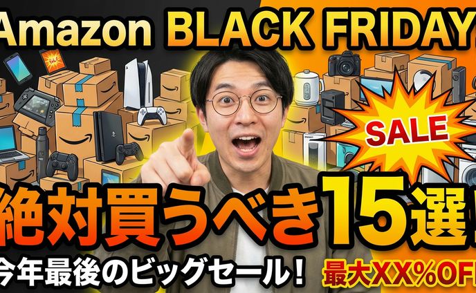 サムネイル制作