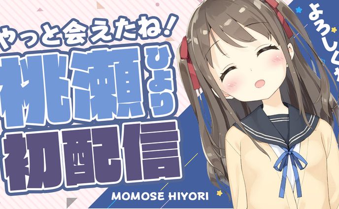 Vtuber系サムネイル
