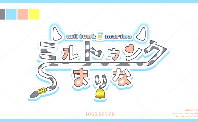 ミルトゥンクまりな様/ネームロゴ