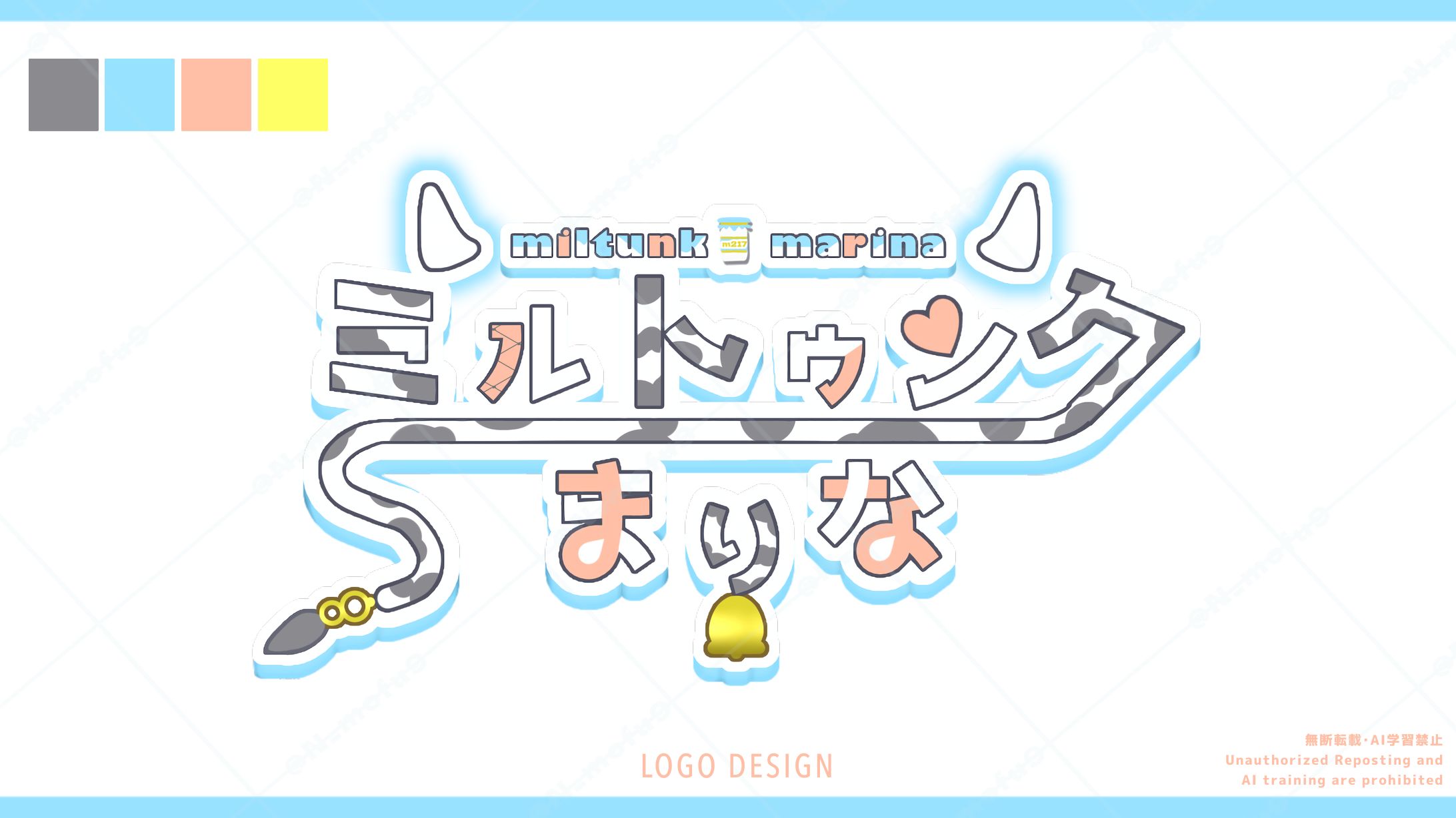ミルトゥンクまりな様/ネームロゴ-1