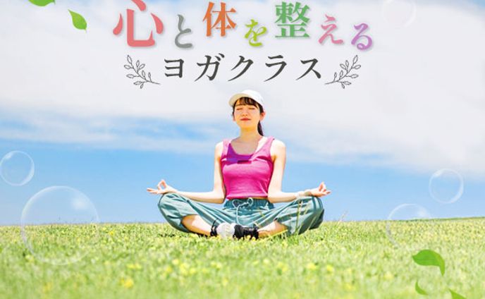 ヨガバナー１
