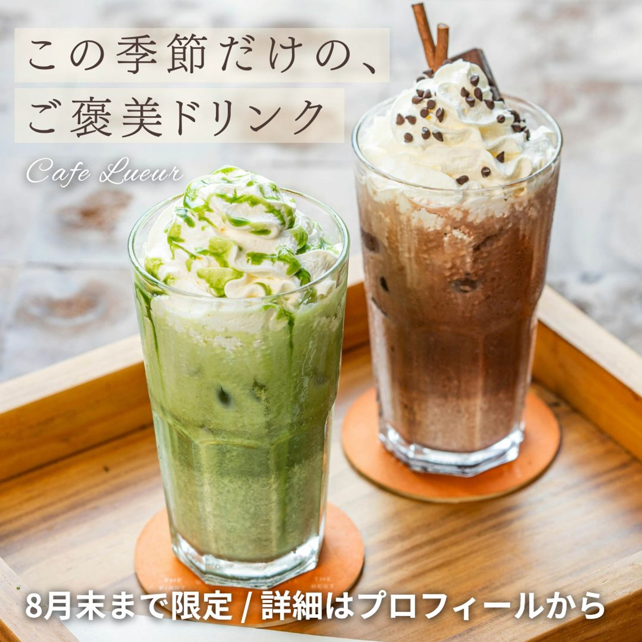 Instagram投稿用-1