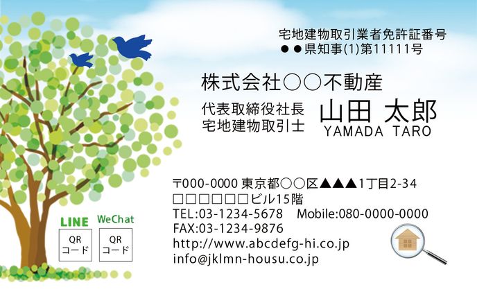 mmd、名刺