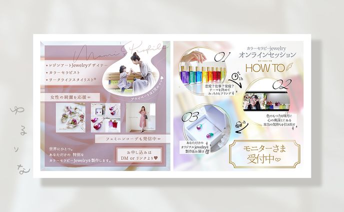 妖艶なパープル