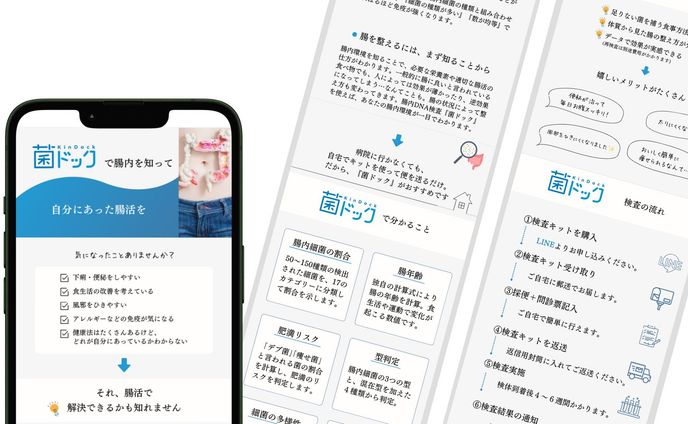 LP制作事例②