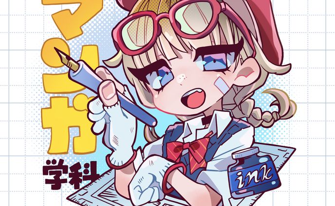 カラーイラストメイキング