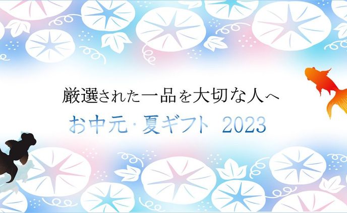 広告バナー
