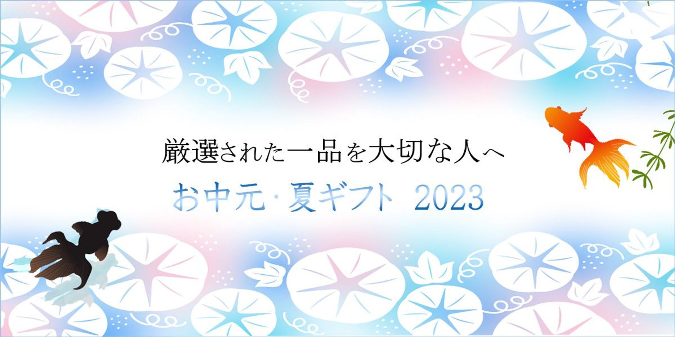広告バナー-1
