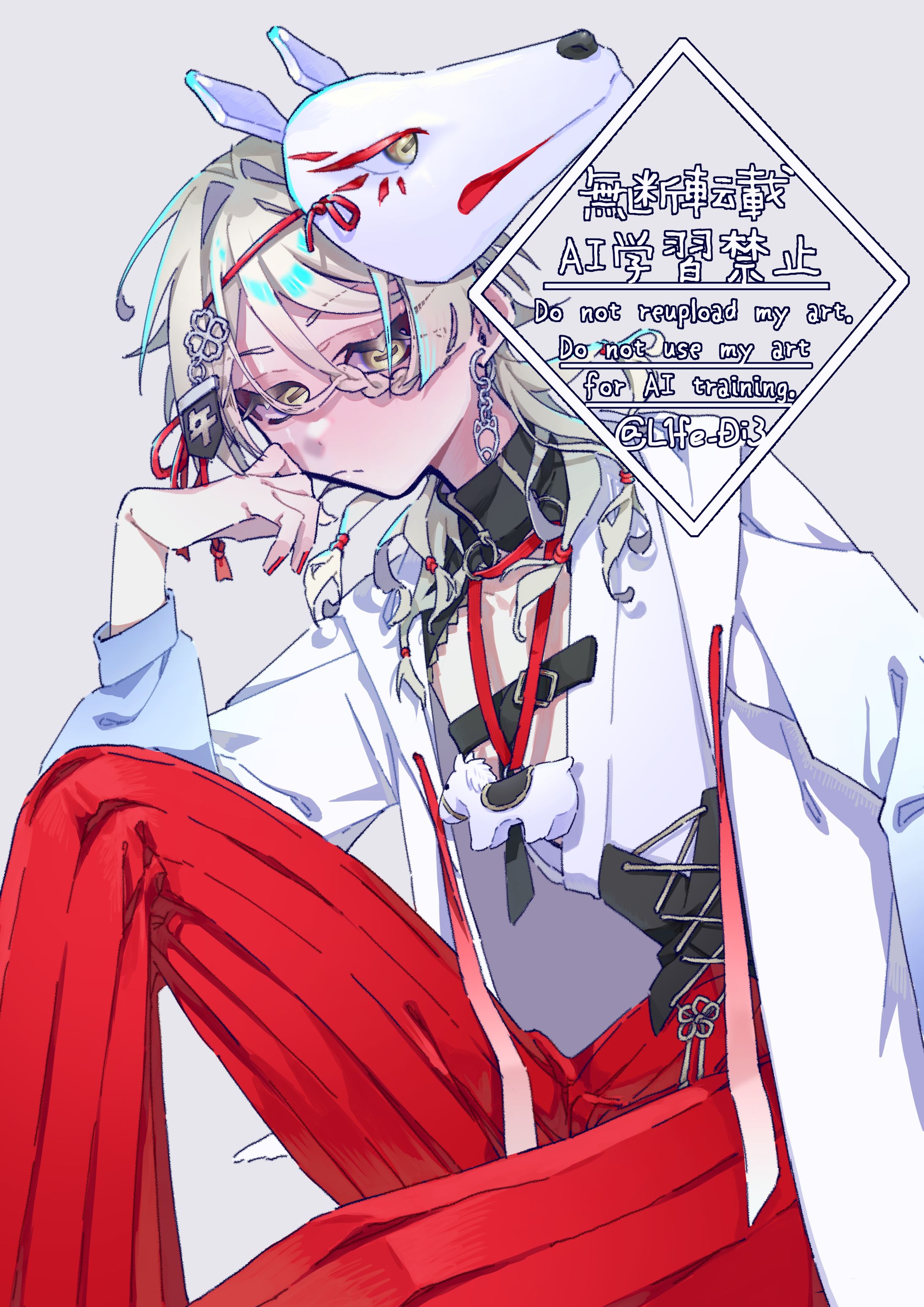 午年　2026-1