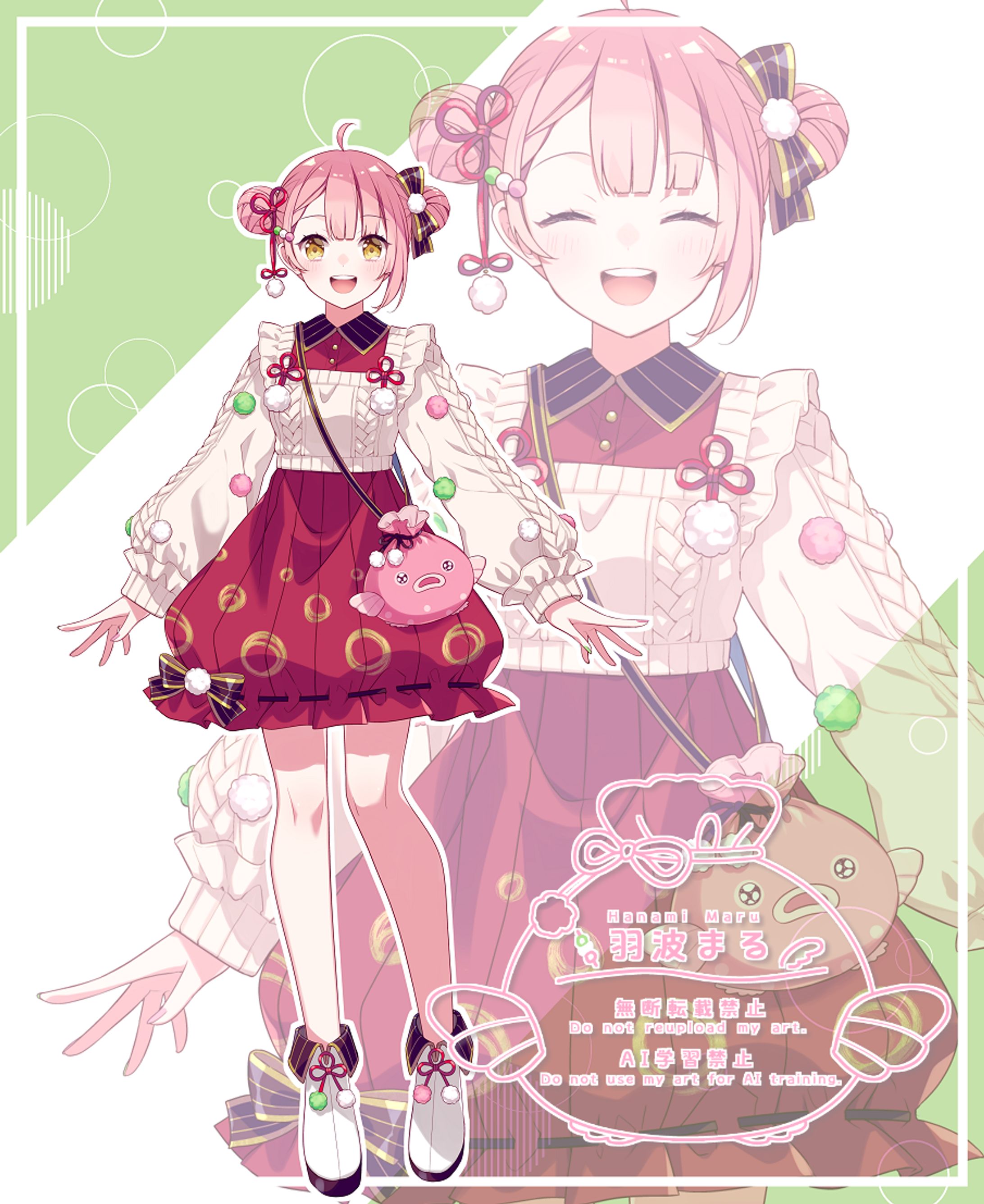 『羽波まる』-1