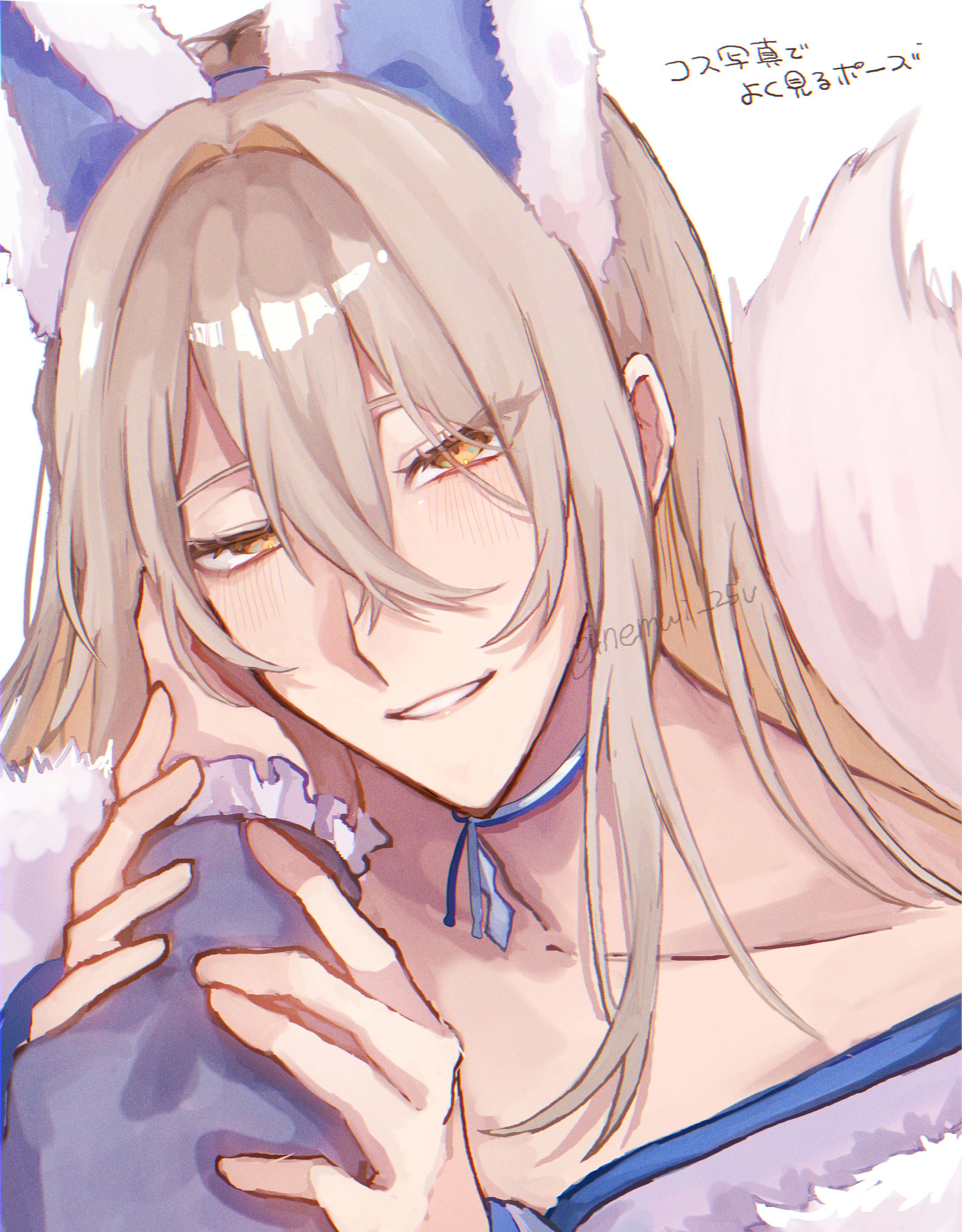 二次創作(成人向けコンテンツ)-1
