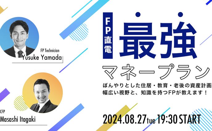 vrchat、教育系