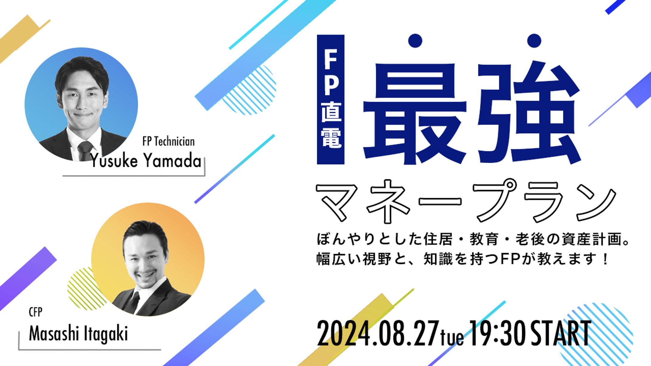 【サムネイル】ビジネス・教育系-1