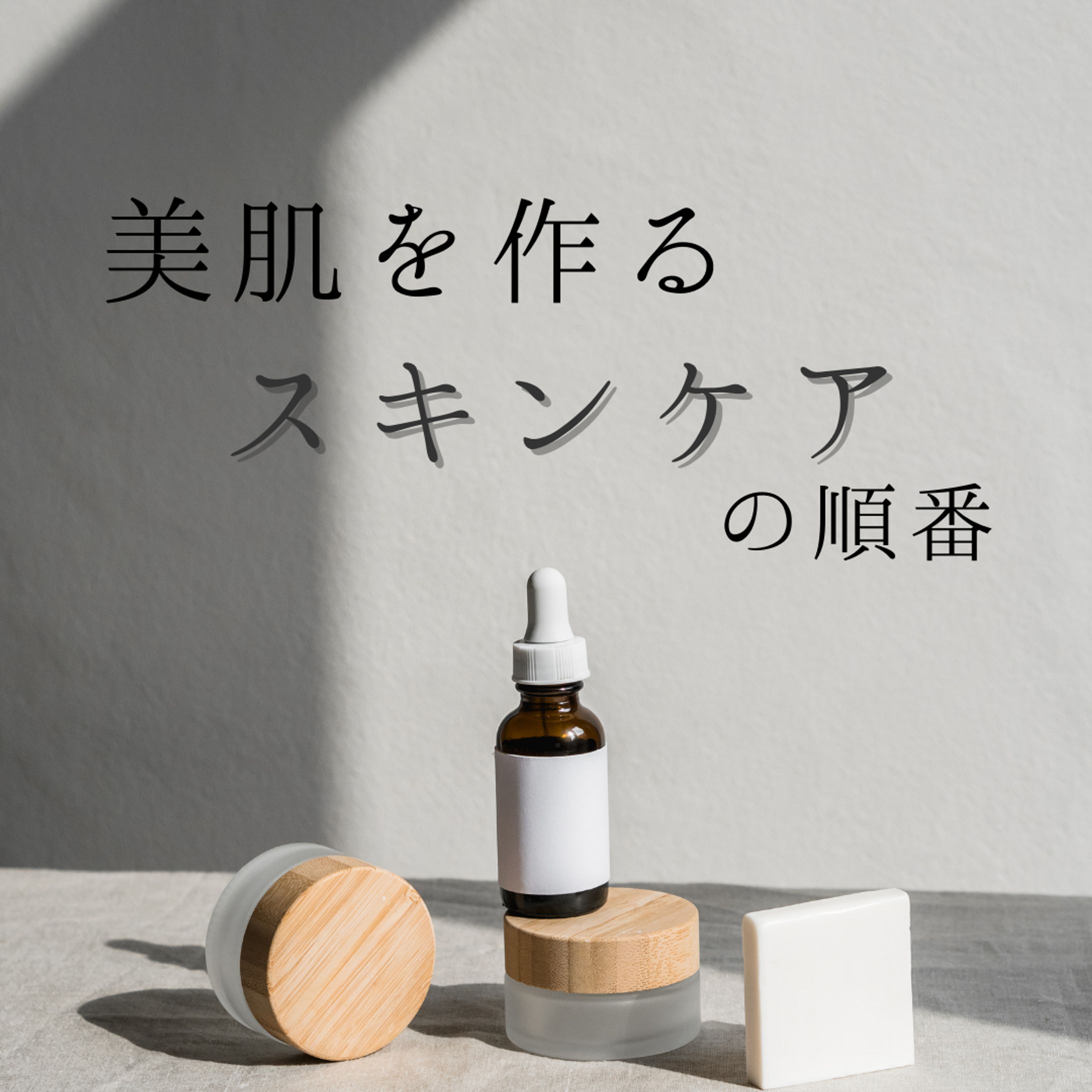 Instagram運用　投稿画像-1