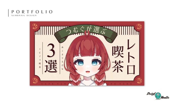 デザイン、blog