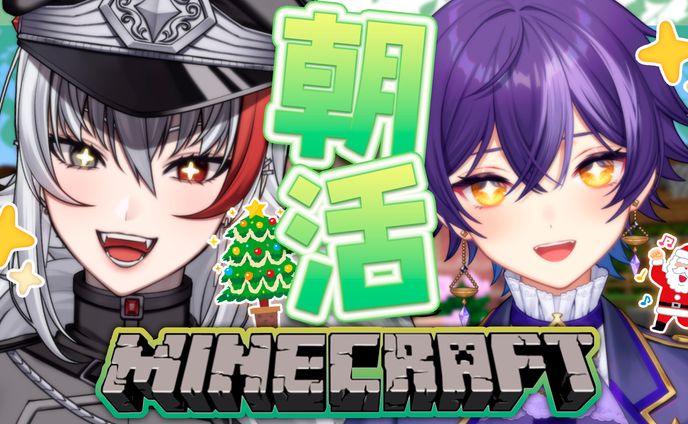 thumbnail／マイクラ ゲームコラボ