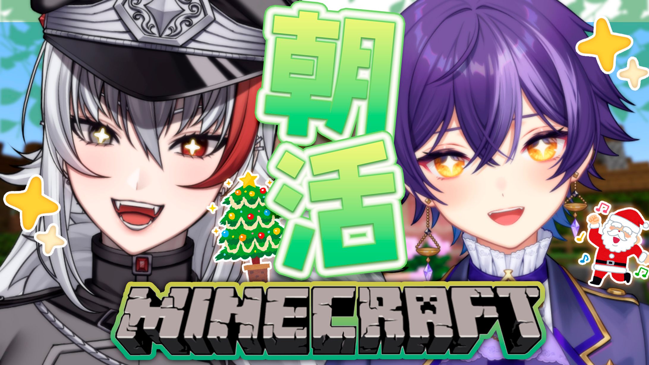 thumbnail／マイクラ ゲームコラボ-1