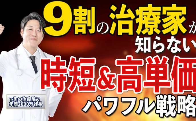 YouTube動画用サムネイル⑤