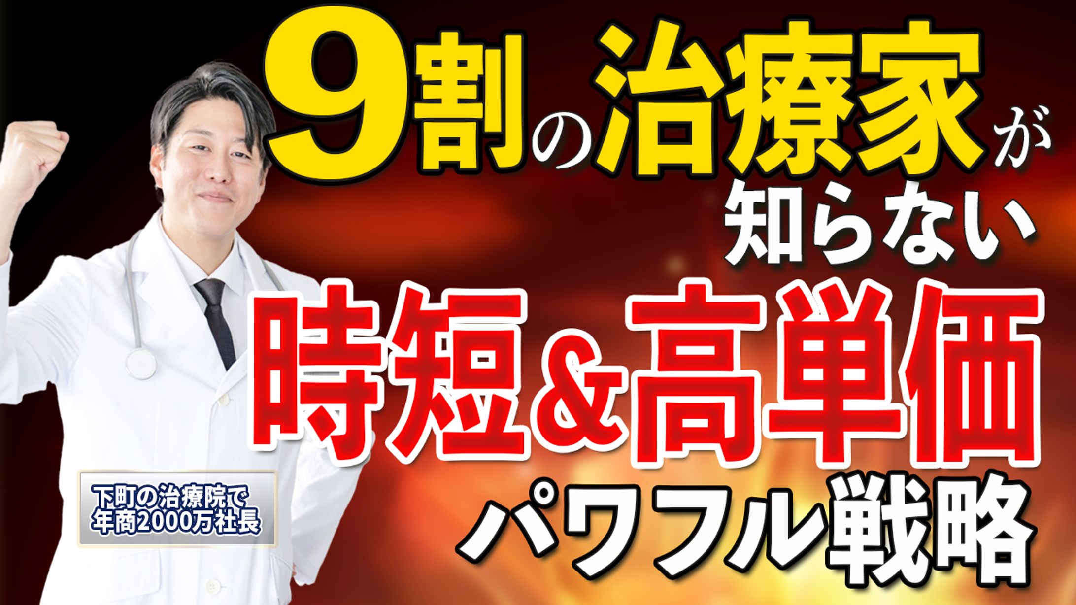 YouTube動画用サムネイル⑤-1