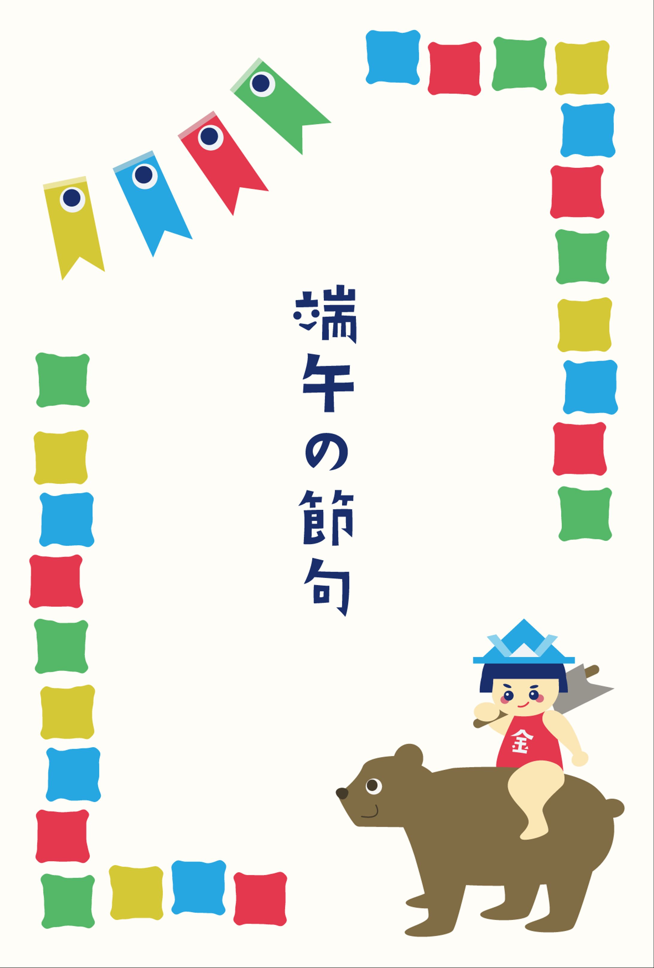 greeting card:Illust/design-1