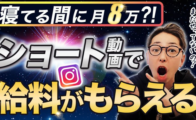 gif動画、〇〇が寝てるだけ