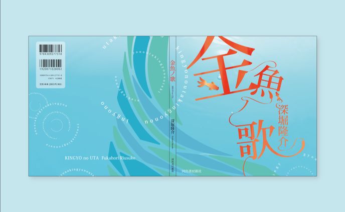 graphic design、原画