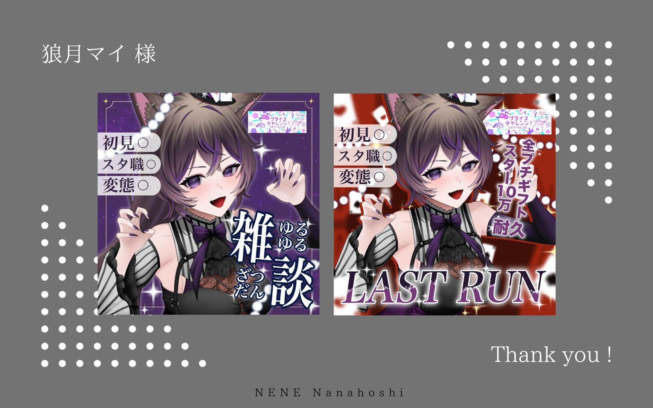 IRIAMサムネイル-1
