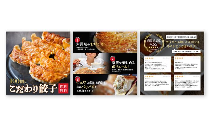 dtpデザイン、ecサイト画像