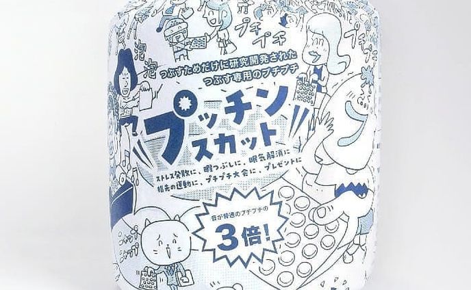 ＊本日、発売＊
爆裂音3倍！！
つぶす専用プチプチ「プッチンスカット」
大リニューアル！

パッケージのイラストを描せていただきました。

梱包用じゃないですよ！つぶす専用！！笑
梱包用のプチプチの3倍の爆裂音になっております！

13年前、2世代前のバージョンでもパッケージを
描かせていただいたのですが、久々の担当に興奮しました(^フ^) 今回はなんとトイレットペーパー仕様！
包装を広げるとプチプチのプチ情報満載になっています(^フ^) お買い求めはプチプチショップでどうぞー！

手土産にしたり、いたずらで友達の家のトイレに設置したり…
場の「空気」がなごむこと間違いない！と思う！笑

プチプチSHOP
https://ec.putiputi.co.jp/products/detail/695

#プチプチ #プッチンスカット #川上産業 #パッケージ #イラスト #イラストレーター