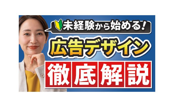 サムネイル 自主制作