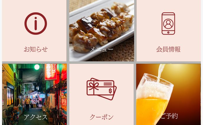 リッチメニュー、お手紙代筆