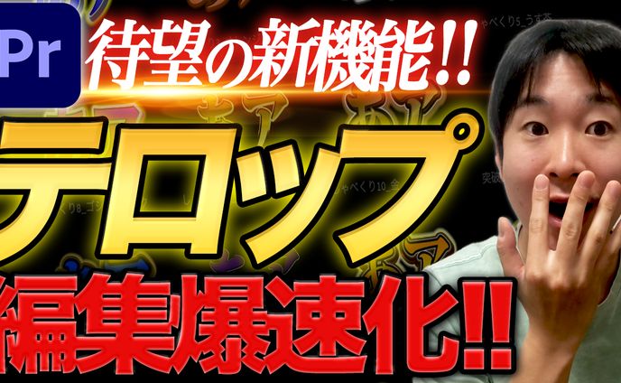 サムネ2