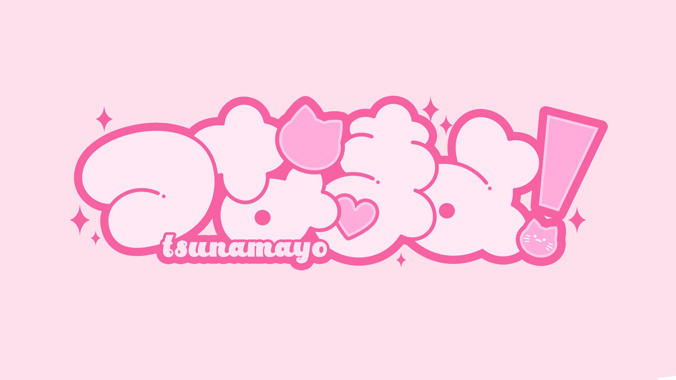 つなまよ / ネームロゴ-1