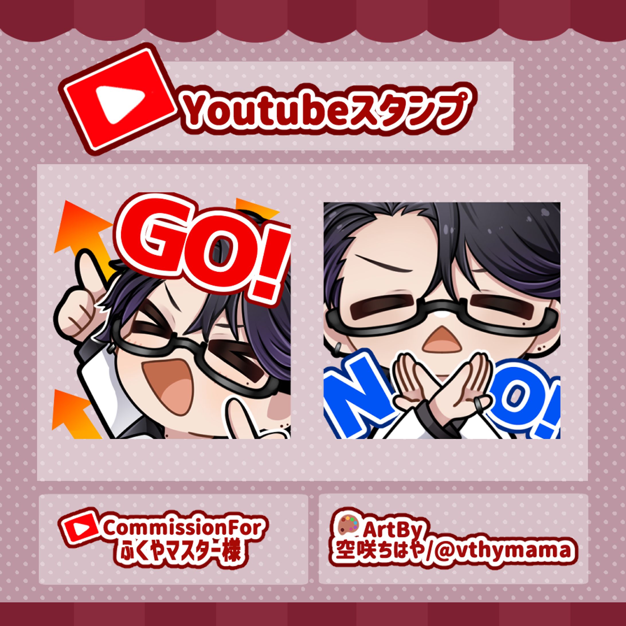 ふくやマスター様　bulibili・Youtubeスタンプ-1