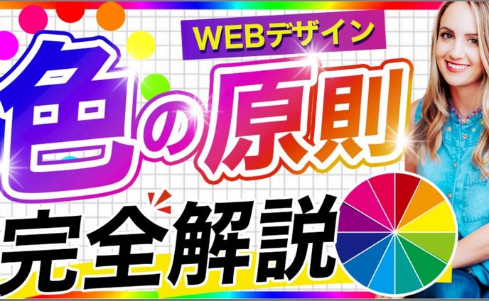 練習作品