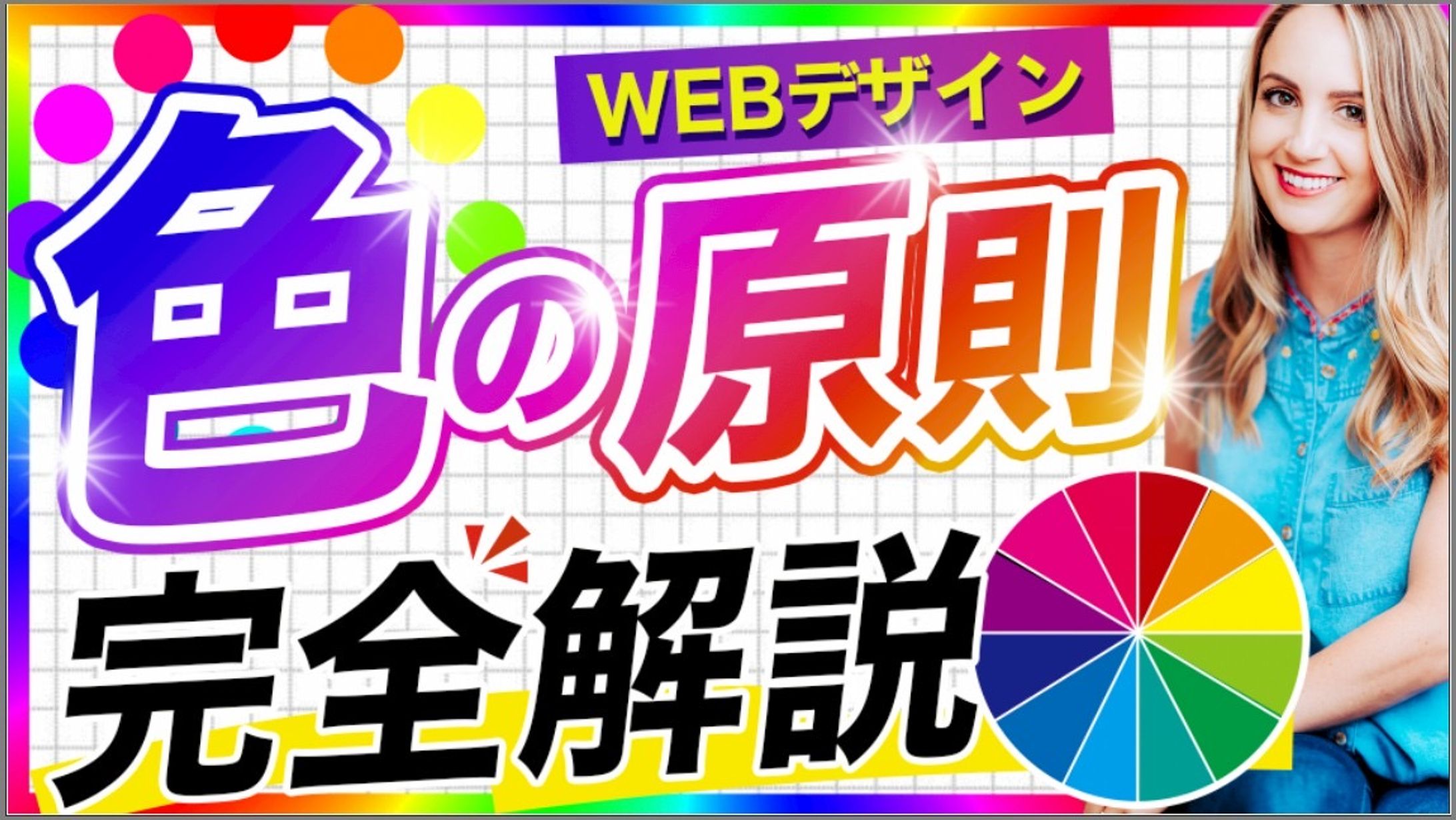 練習作品-1