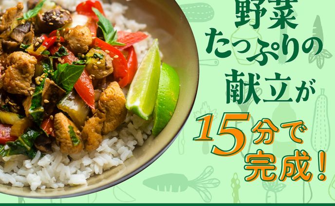 自主制作バナー「新ミールキット商品紹介」