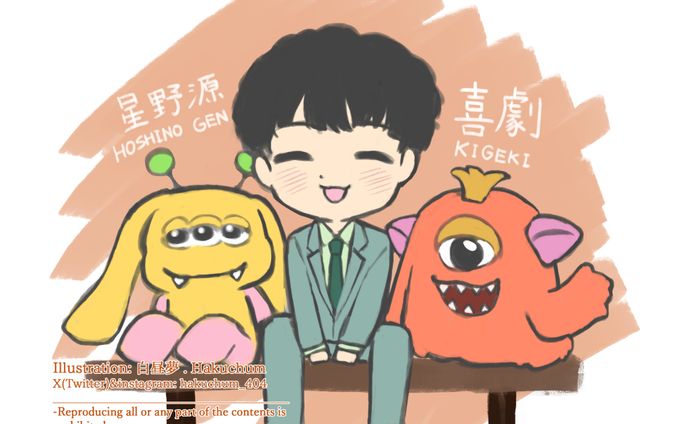 喜劇FA