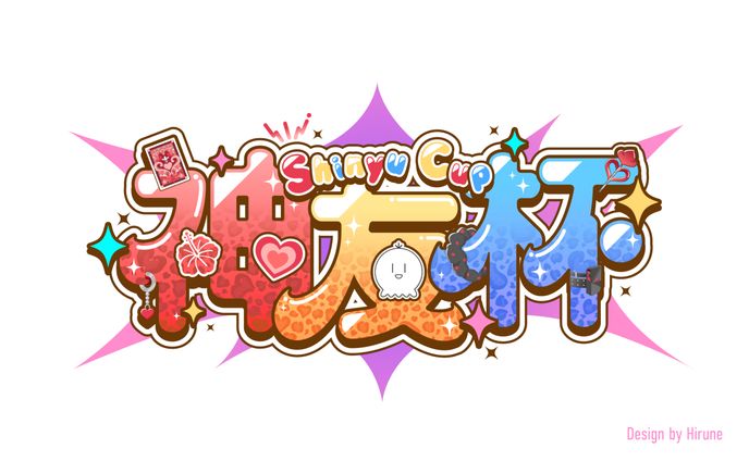 かどげブイ！・神引葵夷様
