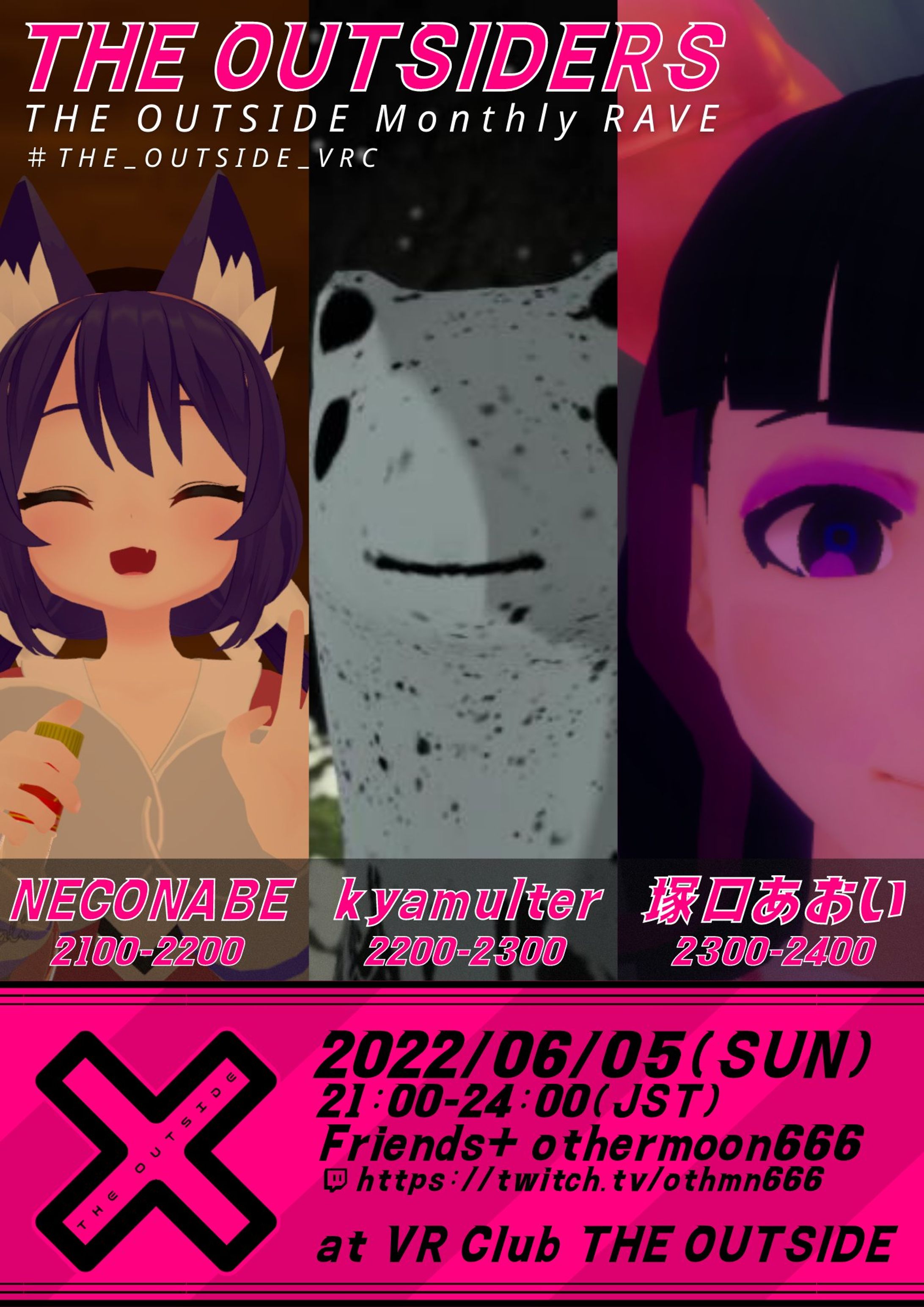 月例イベント THE OUTSIDERS 企画/オーガナイズ-1