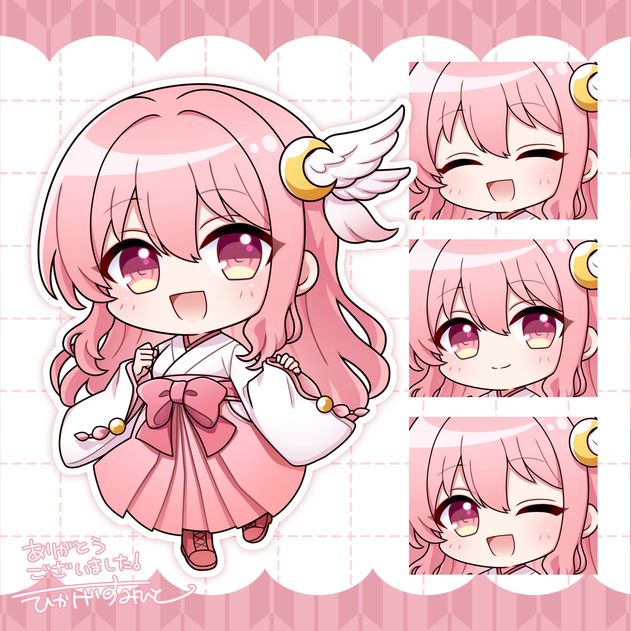 コミッション-1