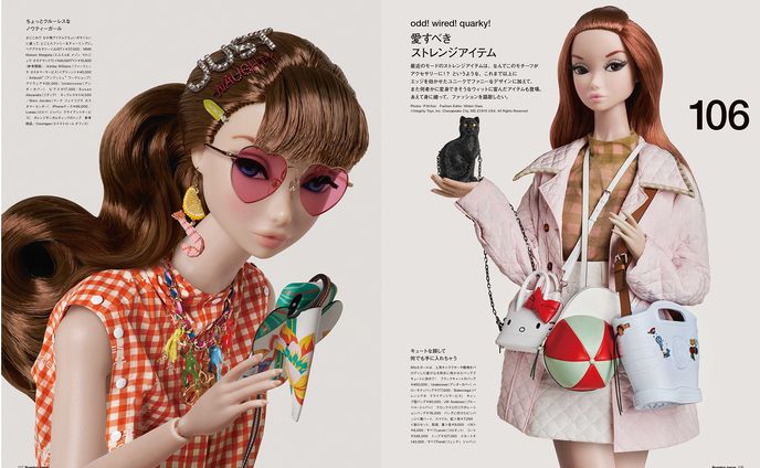 Numero TOKYO #137 2020 June 愛すべきストレンジアイテム
