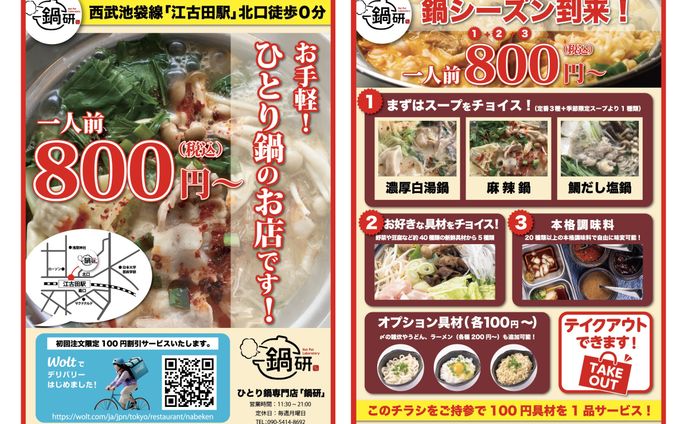 ファッションデザイナー、表紙