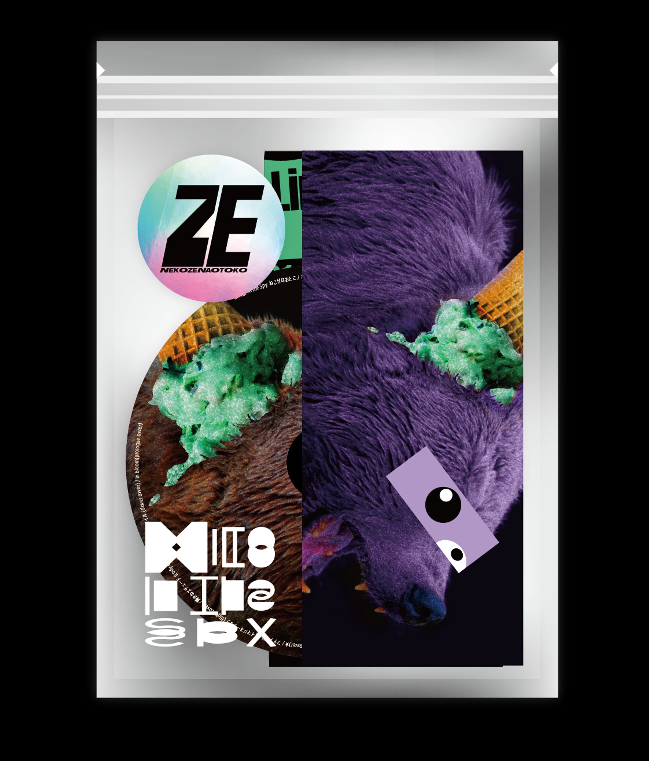 ねこぜなおとこ「Mirror In The Spy」-1