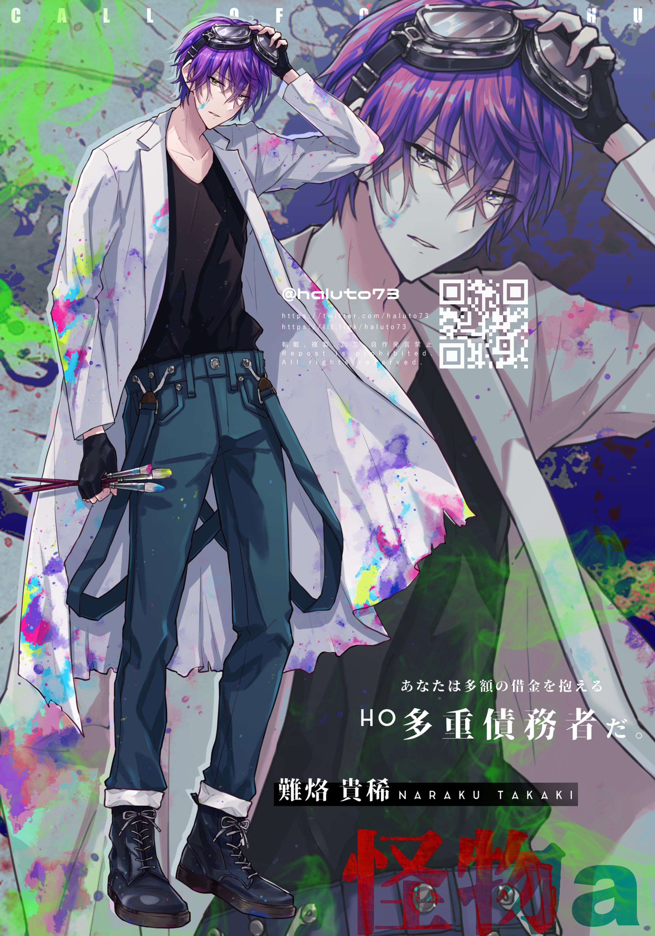 TRPG Character-1
