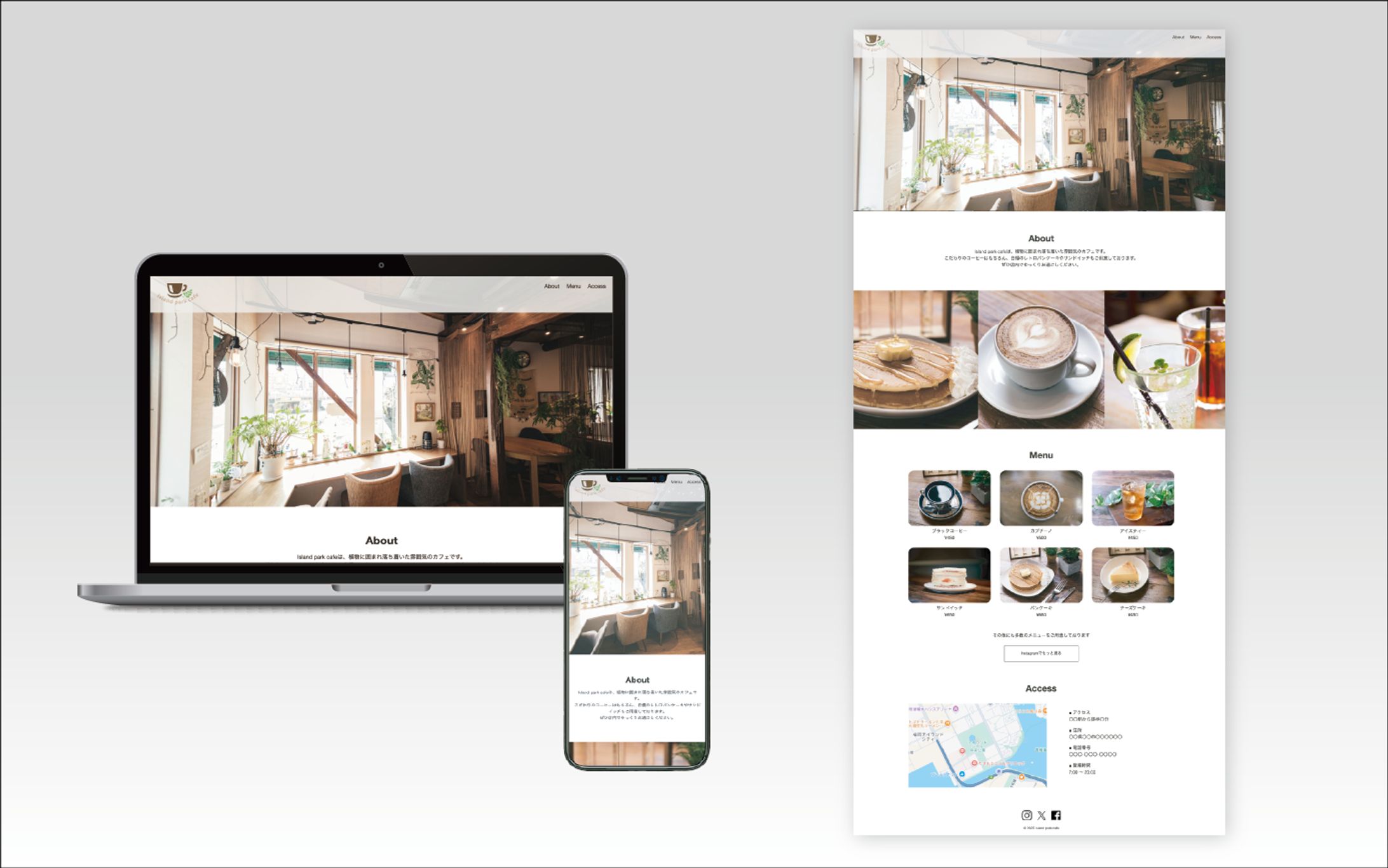 【Webサイト】カフェ-1