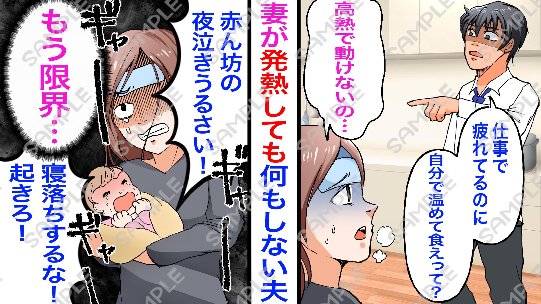 動画用サムネイル-1