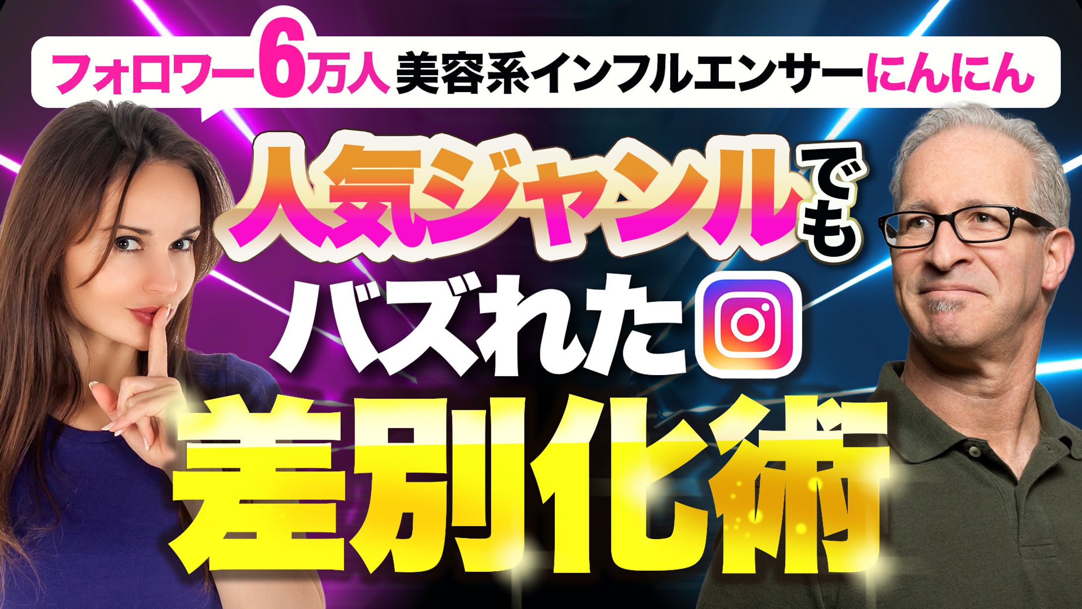 サムネイルサンプル-1